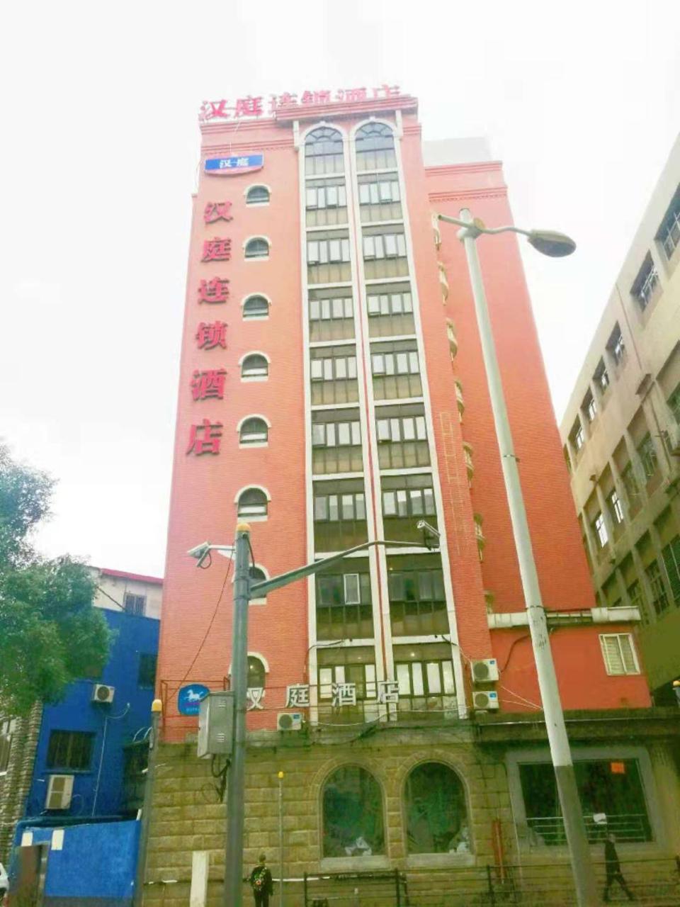Hanting Hotel Shanghai Hongkou Football Stadium Exterior foto